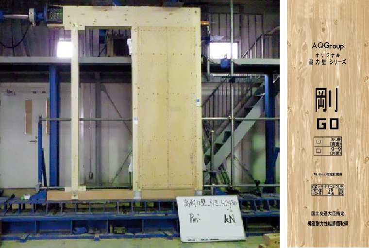 強い壁があるから。