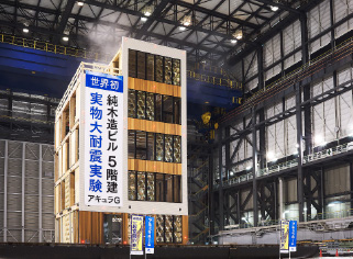 世界初・純木造5階建てビルの耐震実験、5階建ての建物性能を確認するため実施震度7クラスの地震波を6回実施